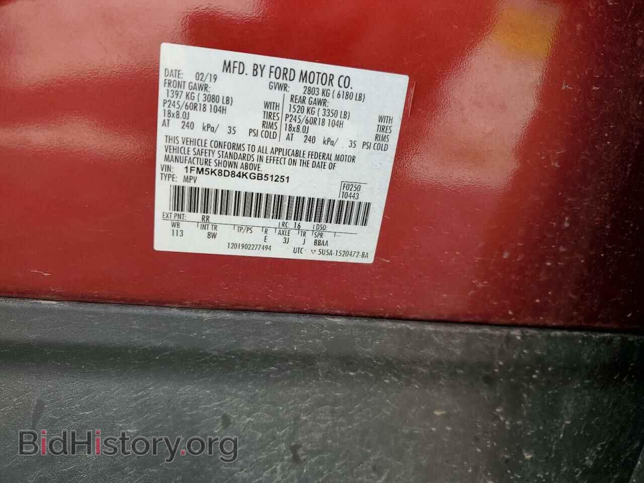 2019 FORD EXPLORER - VIN: 1FM5K8D84KGB51251 - Photo 13