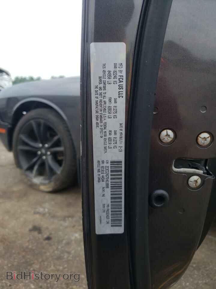 2019 DODGE CHALLENGER - VIN: 2C3CDZAG7KH618808 - Photo 12