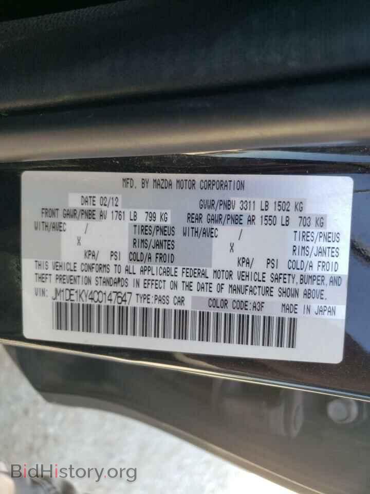 2012 MAZDA 2 - VIN: JM1DE1KY4C0147647 - Photo 10