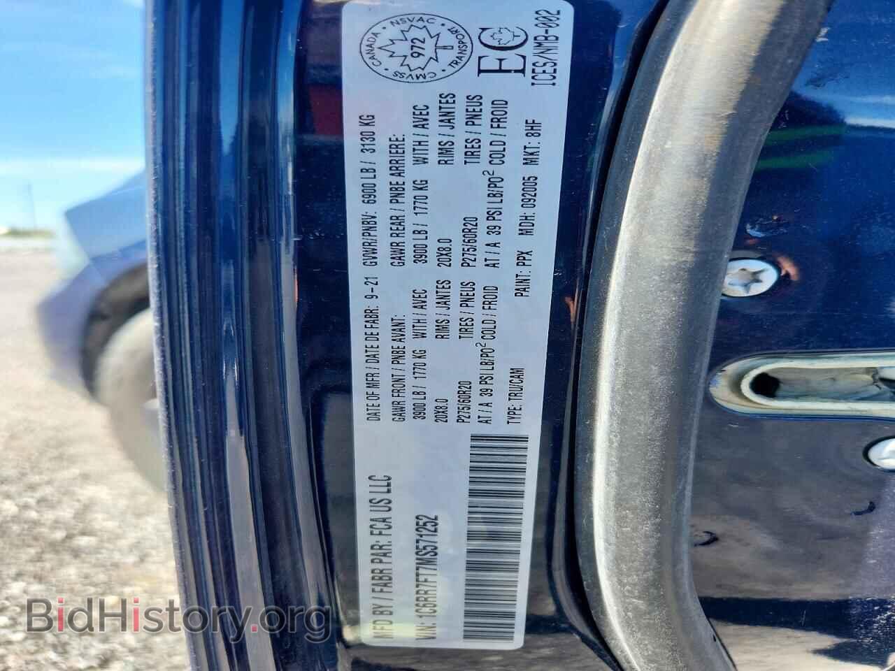 2021 RAM 1500 - VIN: 1C6RR7FT7MS571252 - Фото 12