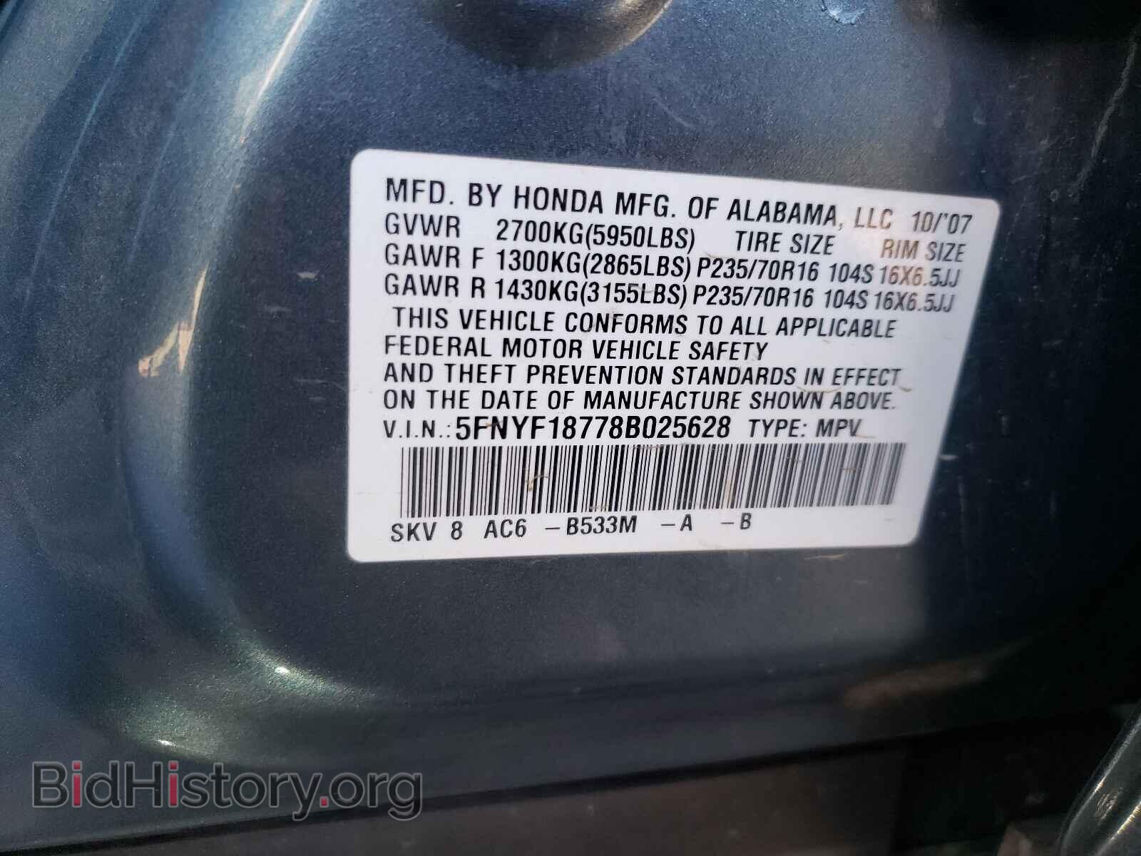 2008 HONDA PILOT - VIN: 5FNYF18778B025628 - Фото 10