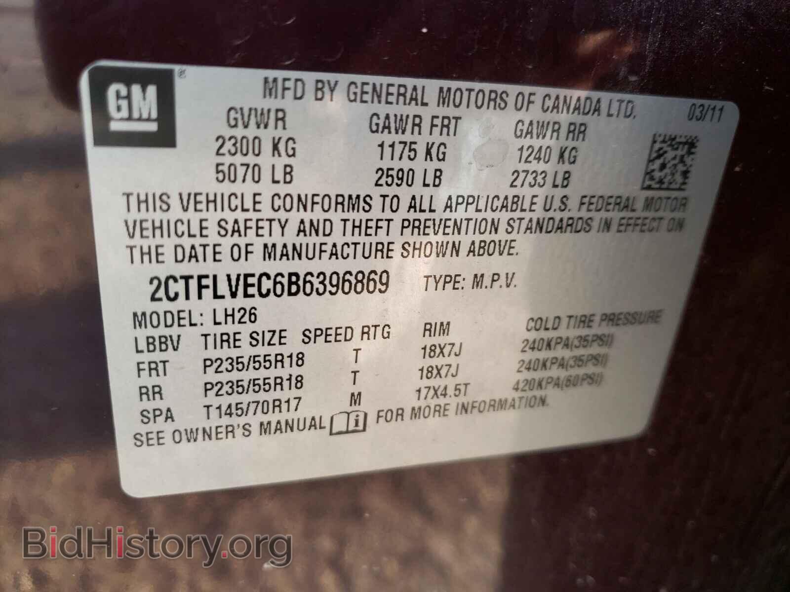 2011 GMC TERRAIN - VIN: 2CTFLVEC6B6396869 - Photo 10