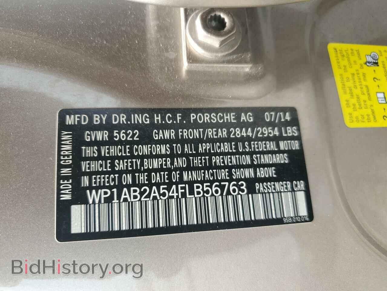 2015 PORSCHE MACAN - VIN: WP1AB2A54FLB56763 - Фото 12