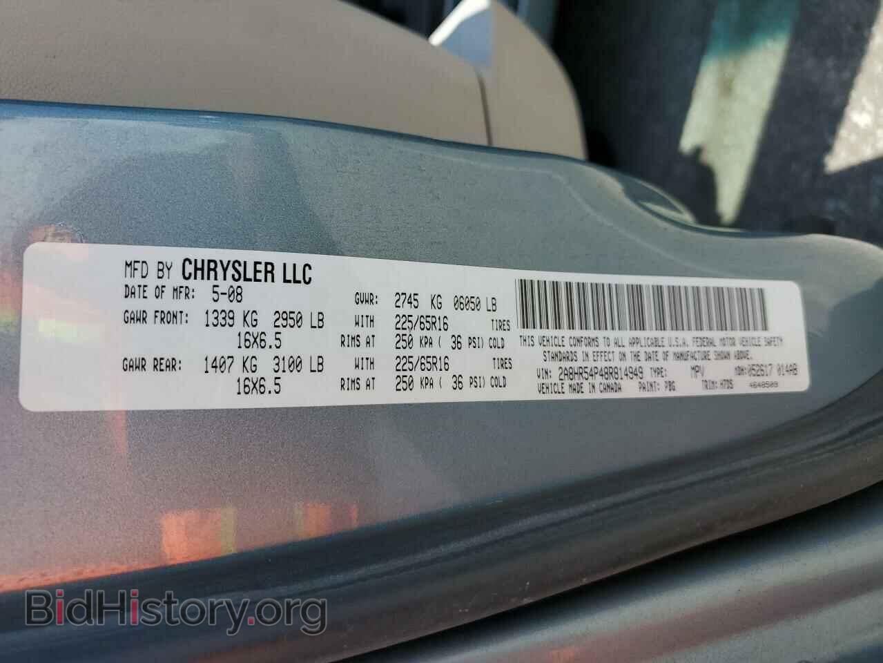 2008 CHRYSLER MINIVAN - VIN: 2A8HR54P48R814949 - Фото 13