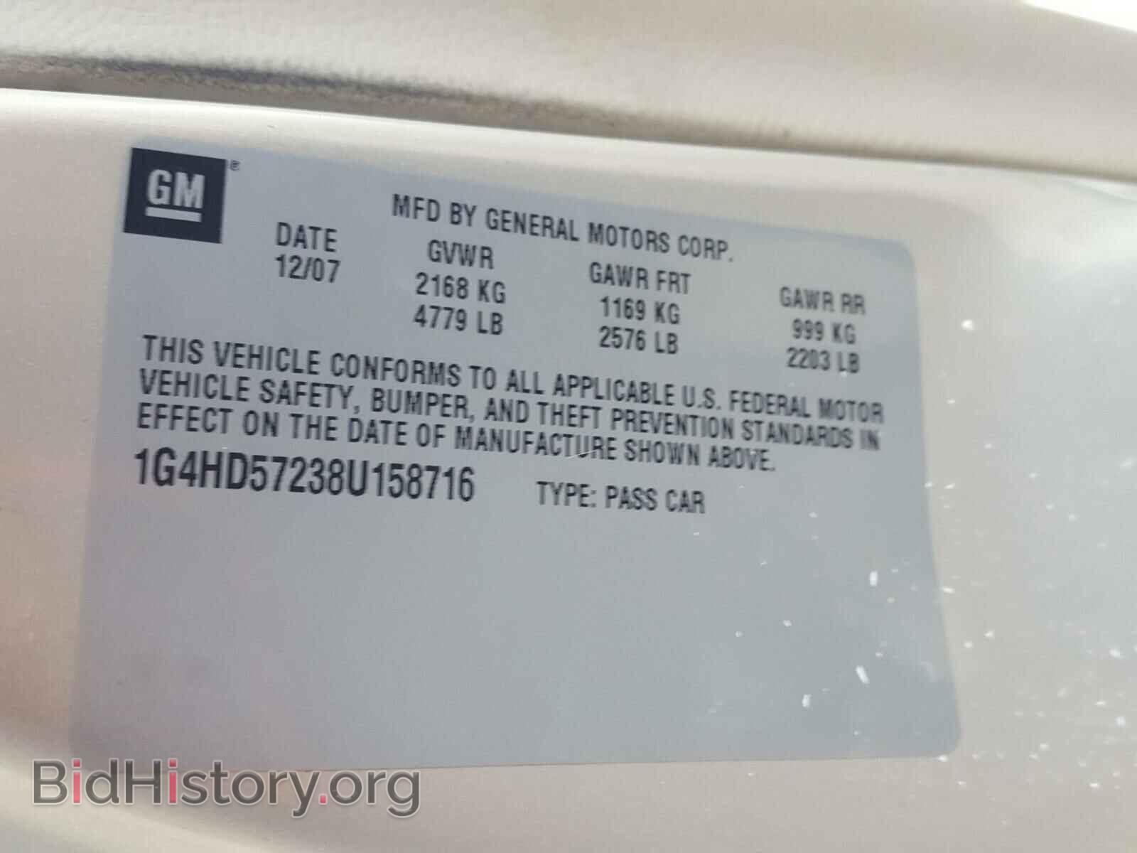 2008 BUICK LUCERNE - VIN: 1G4HD57238U158716 - Фото 10