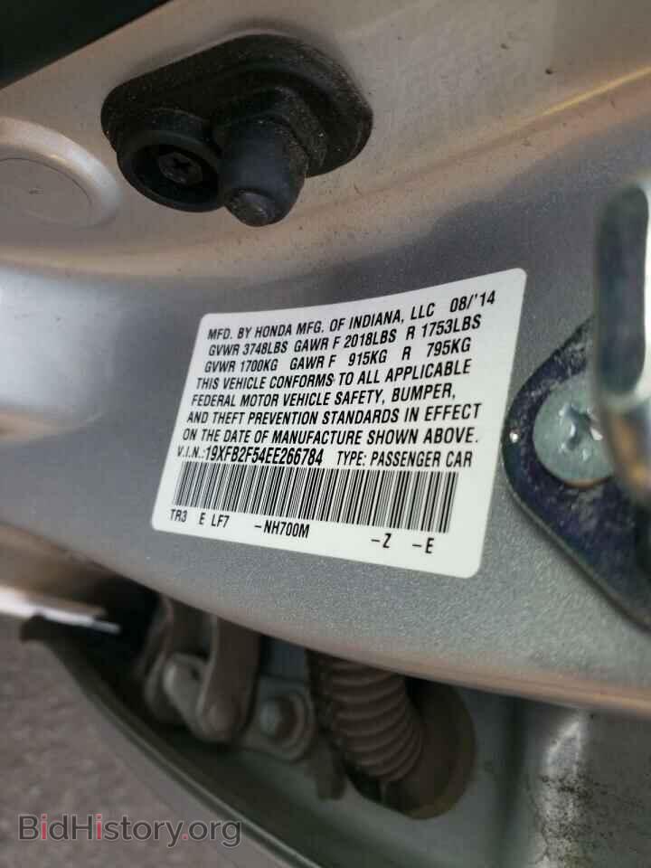 2014 HONDA CIVIC - VIN: 19XFB2F54EE266784 - Фото 10