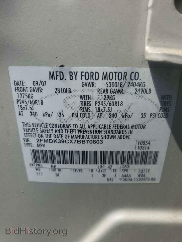 2007 FORD EDGE - VIN: 2FMDK39CX7BB70803 - Фото 13