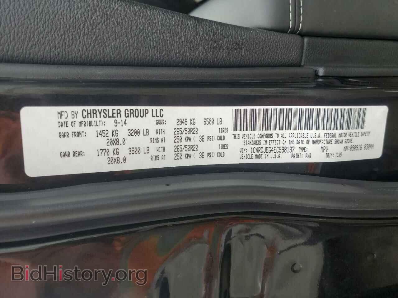 2014 DODGE DURANGO - VIN: 1C4RDJEG4EC598137 - Photo 13