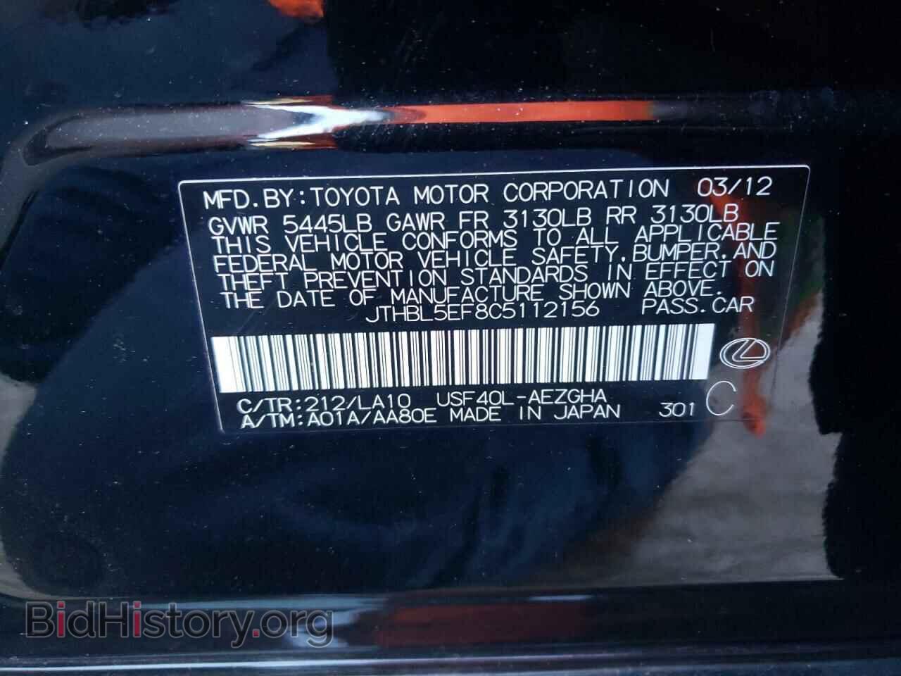 2012 LEXUS LS460 - VIN: JTHBL5EF8C5112156 - Photo 10