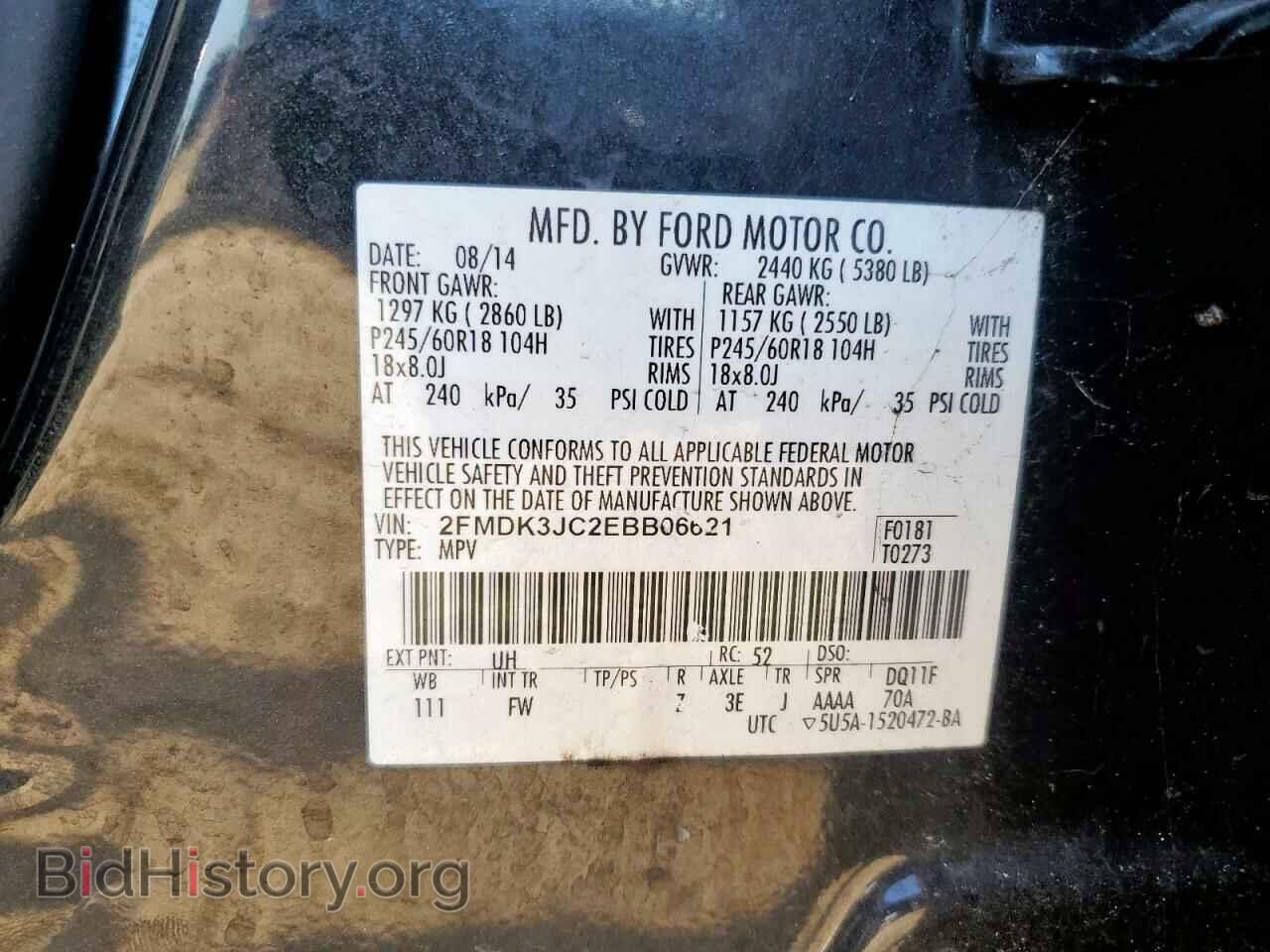 2014 FORD EDGE - VIN: 2FMDK3JC2EBB06621 - Фото 13