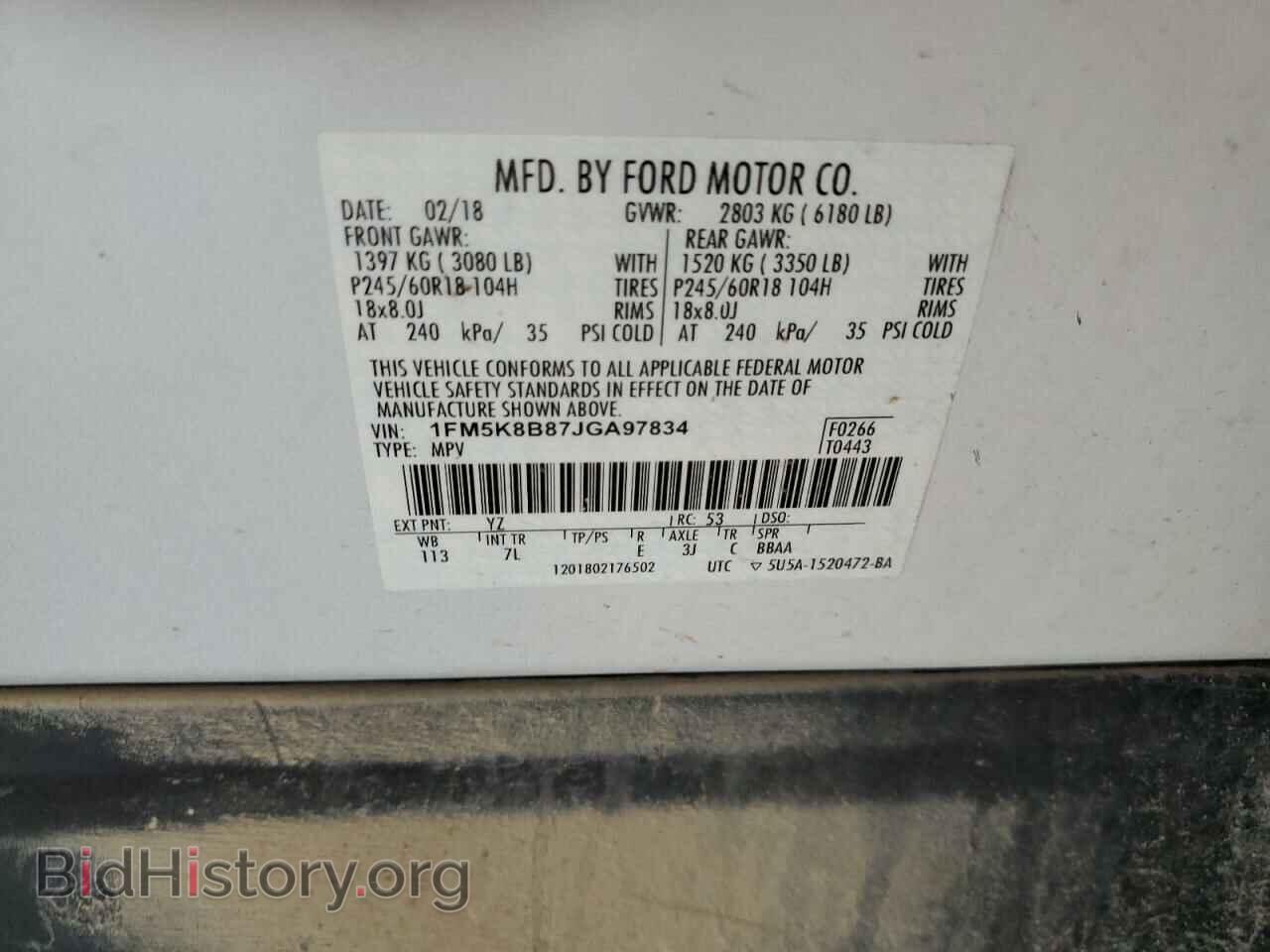 2018 FORD EXPLORER - VIN: 1FM5K8B87JGA97834 - Photo 13