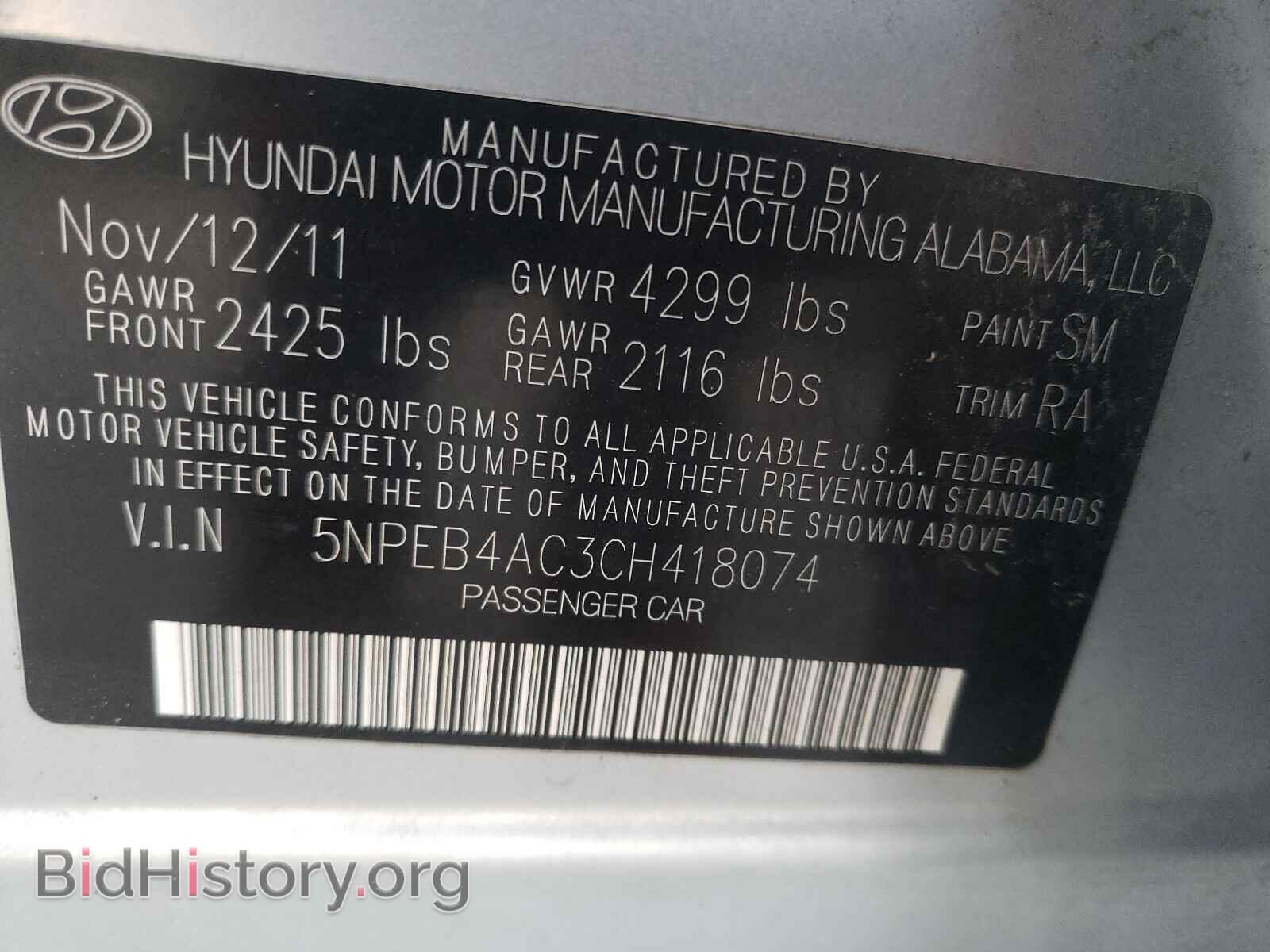 2012 HYUNDAI SONATA - VIN: 5NPEB4AC3CH418074 - Фото 10