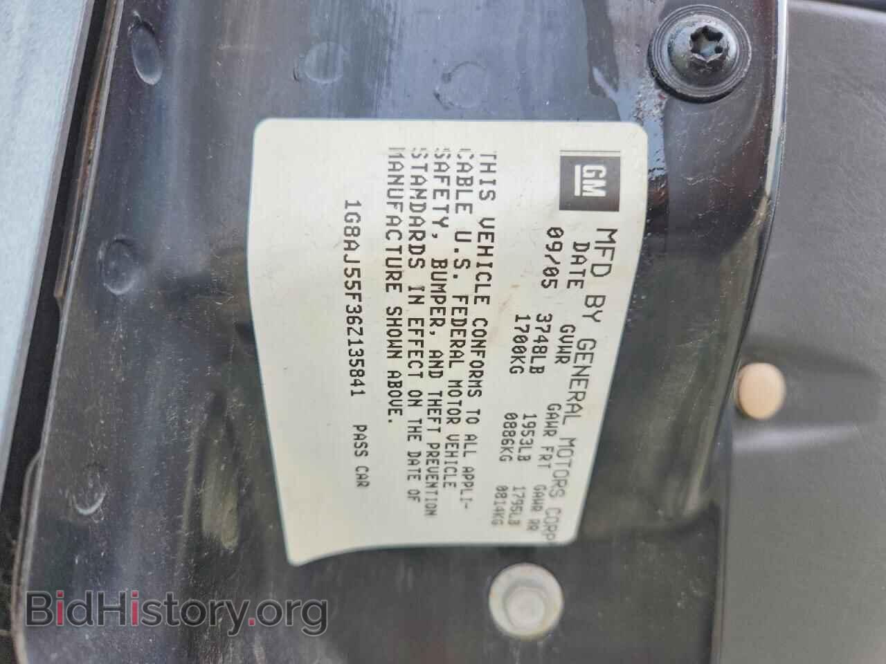 2006 SATURN ION - VIN: 1G8AJ55F36Z135841 - Photo 12