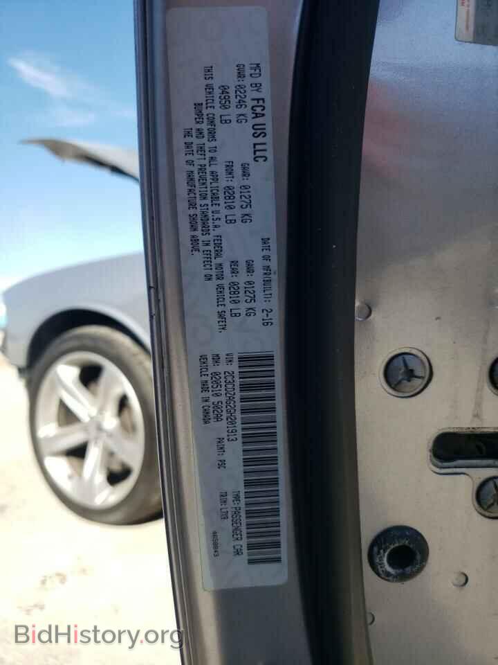2016 DODGE CHALLENGER - VIN: 2C3CDZAG2GH201913 - Photo 12