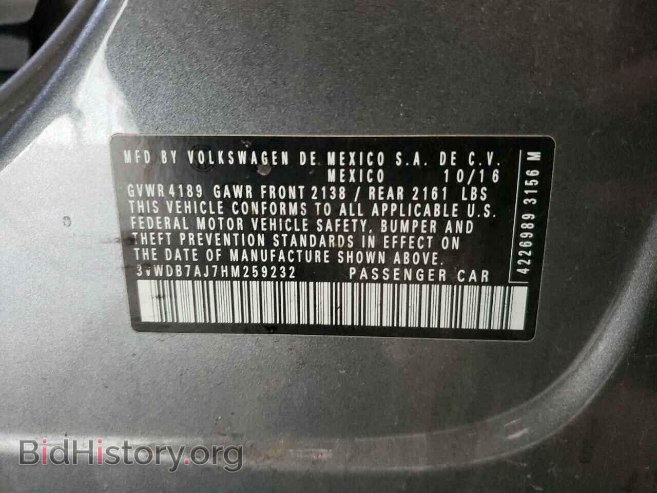 2017 VOLKSWAGEN JETTA - VIN: 3VWDB7AJ7HM259232 - Фото 10