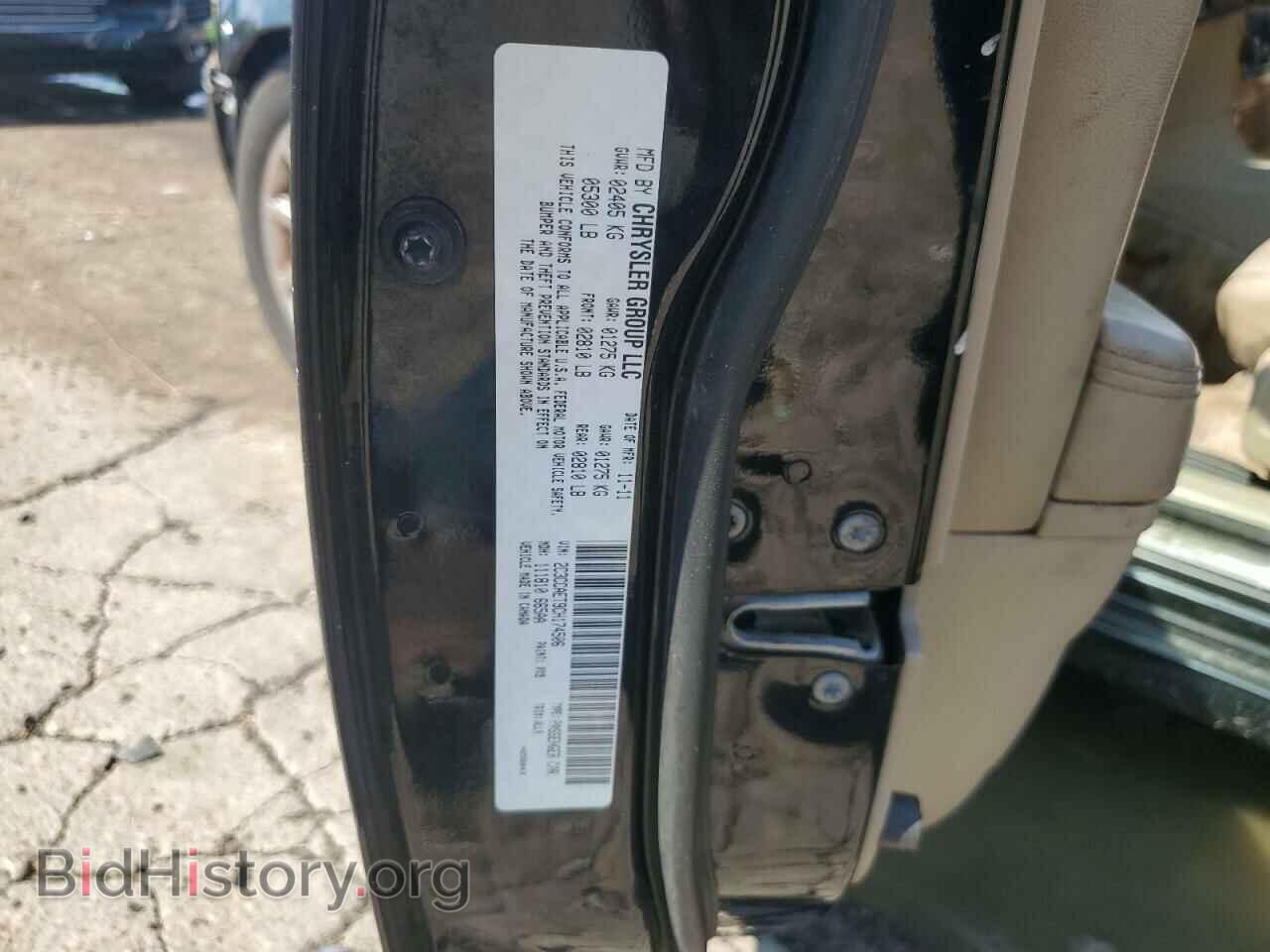 2012 CHRYSLER 300 - VIN: 2C3CCAET9CH174506 - Фото 12