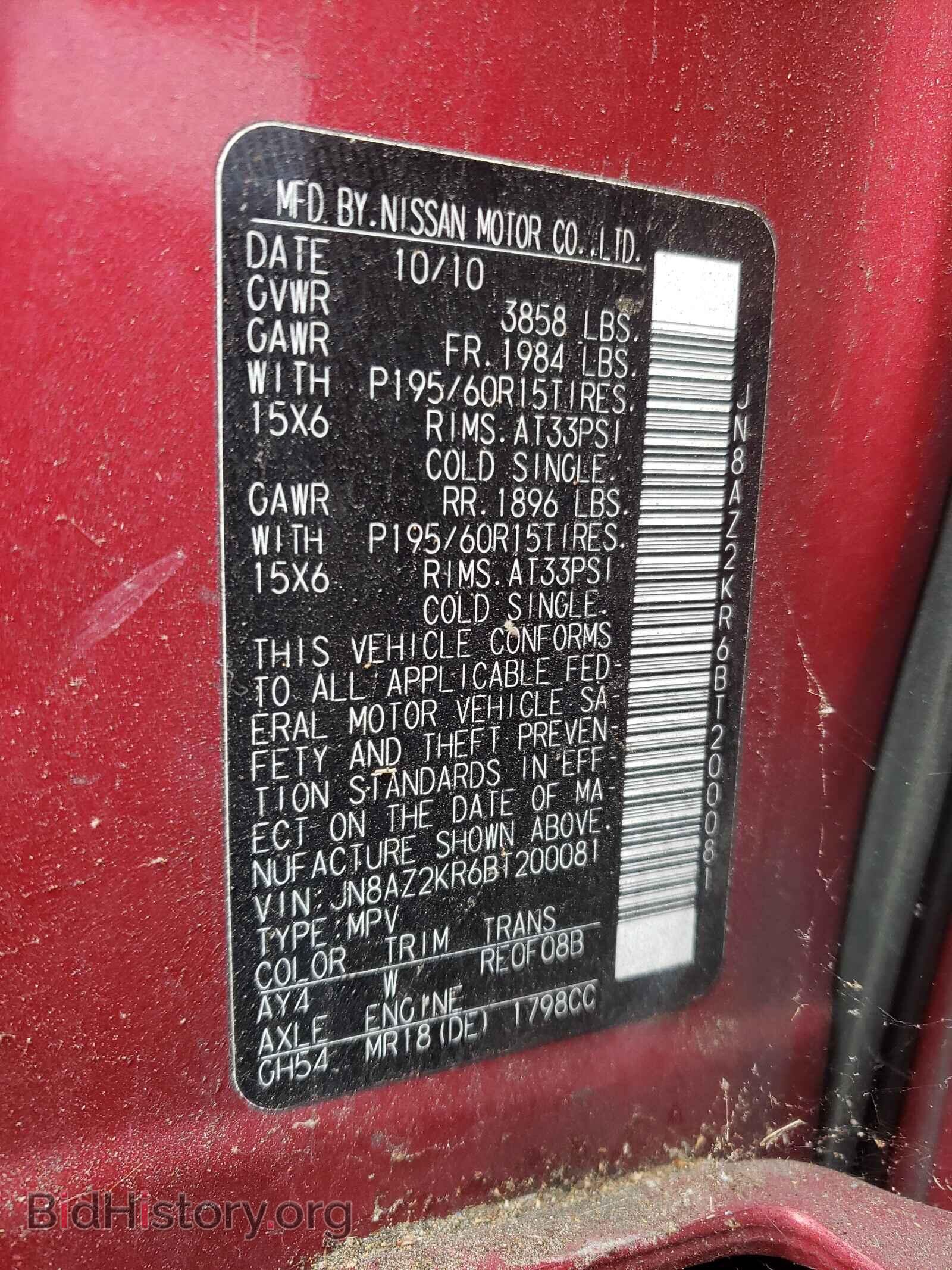 2011 NISSAN CUBE - VIN: JN8AZ2KR6BT200081 - Фото 10