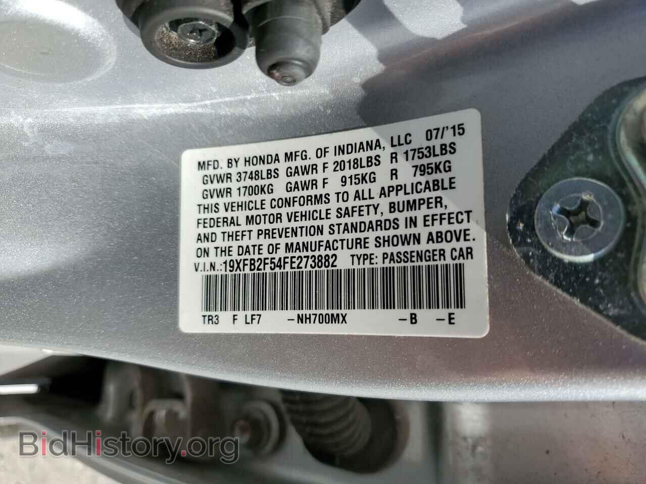2015 HONDA CIVIC - VIN: 19XFB2F54FE273882 - Фото 10