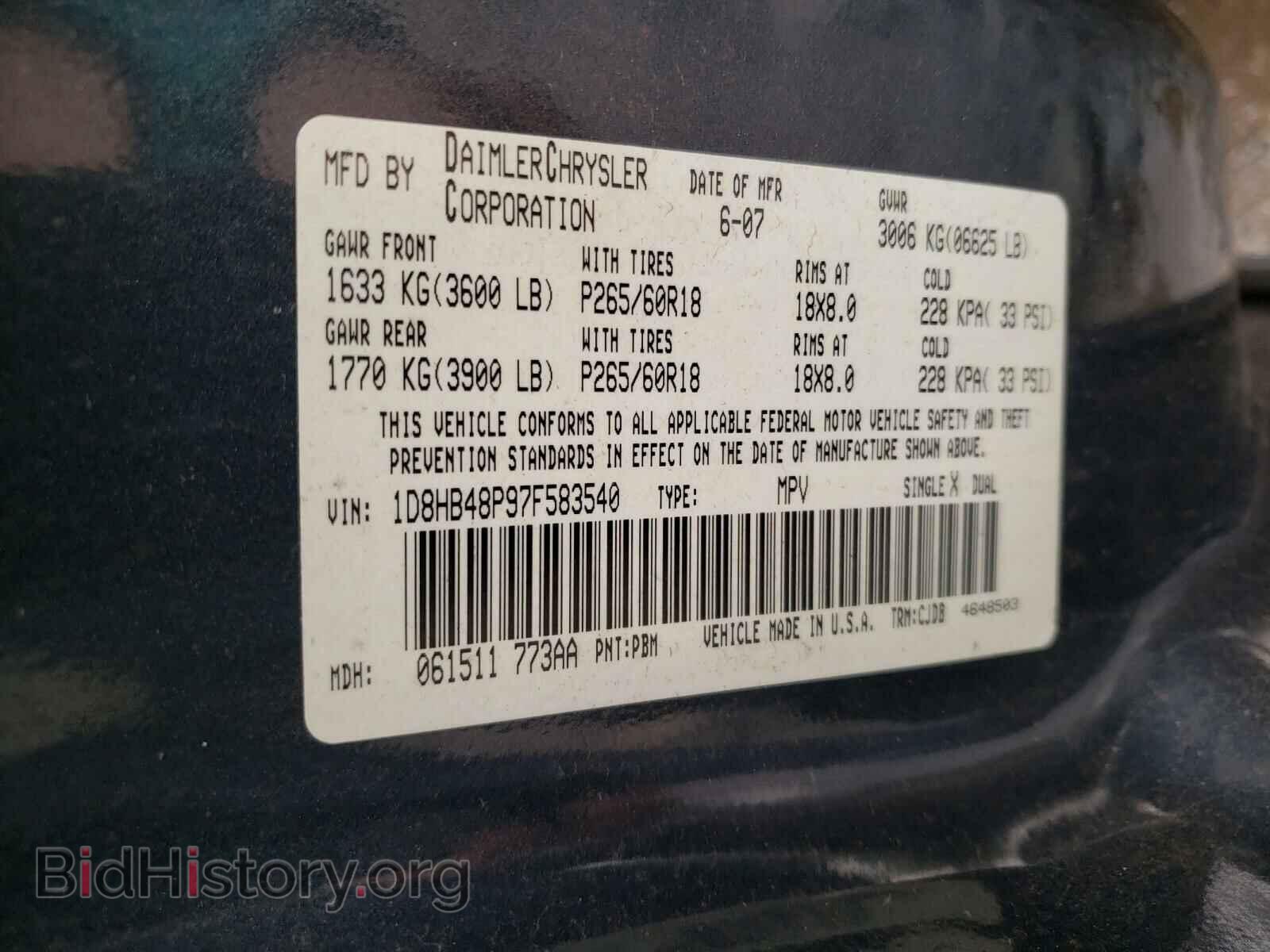 2007 DODGE DURANGO - VIN: 1D8HB48P97F583540 - Фото 10