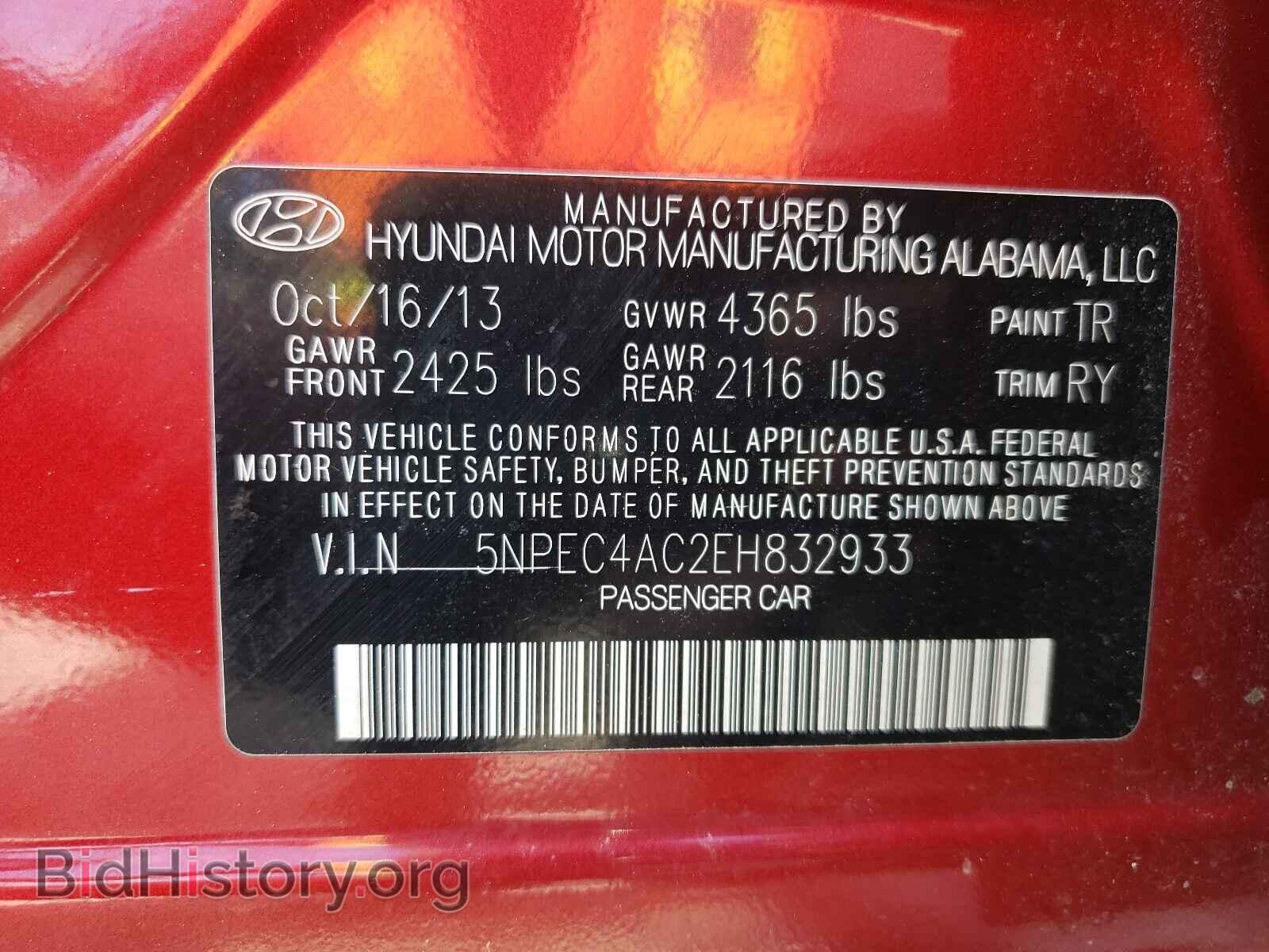 2014 HYUNDAI SONATA - VIN: 5NPEC4AC2EH832933 - Фото 10