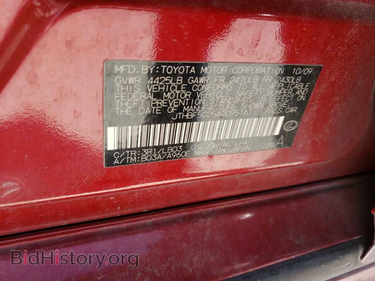 2010 LEXUS IS - VIN: JTHBF5C25A2095161 - Фото 10