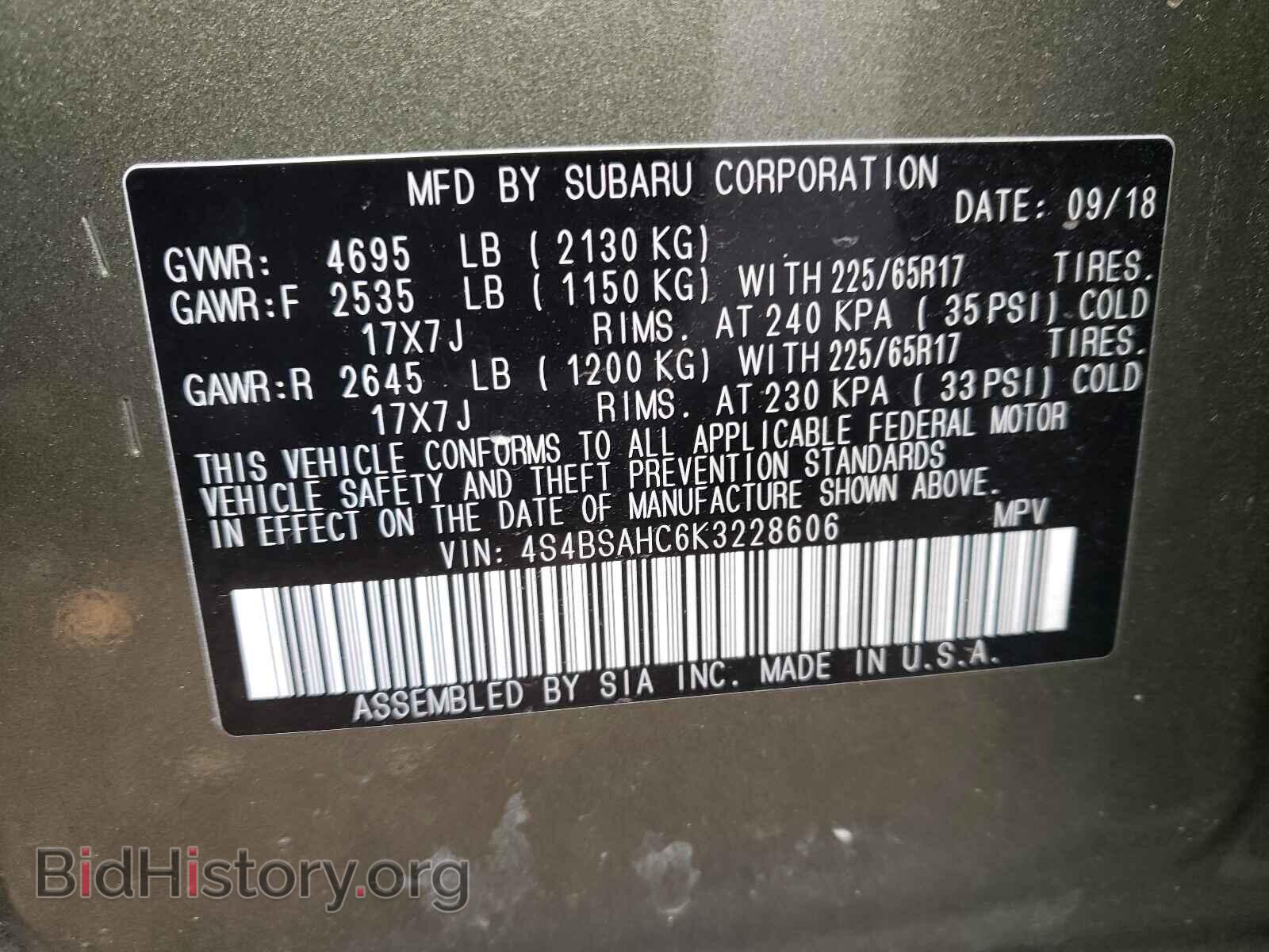 2019 SUBARU OUTBACK - VIN: 4S4BSAHC6K3228606 - Фото 10