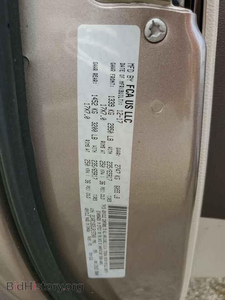 2018 CHRYSLER PACIFICA - VIN: 2C4RC1BG5JR157349 - Фото 13