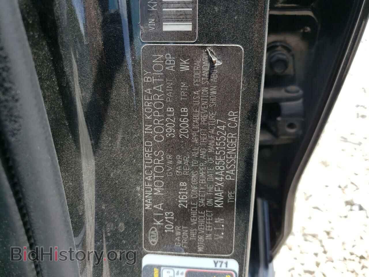 2014 KIA FORTE - VIN: KNAFX4A85E5155247 - Фото 12