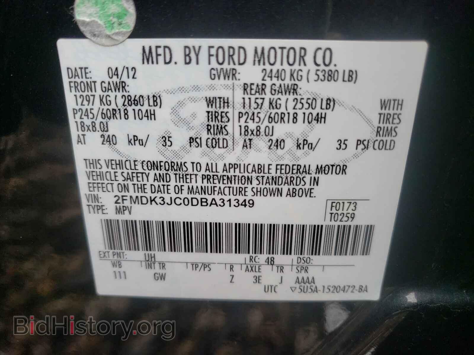 2013 FORD EDGE - VIN: 2FMDK3JC0DBA31349 - Photo 10