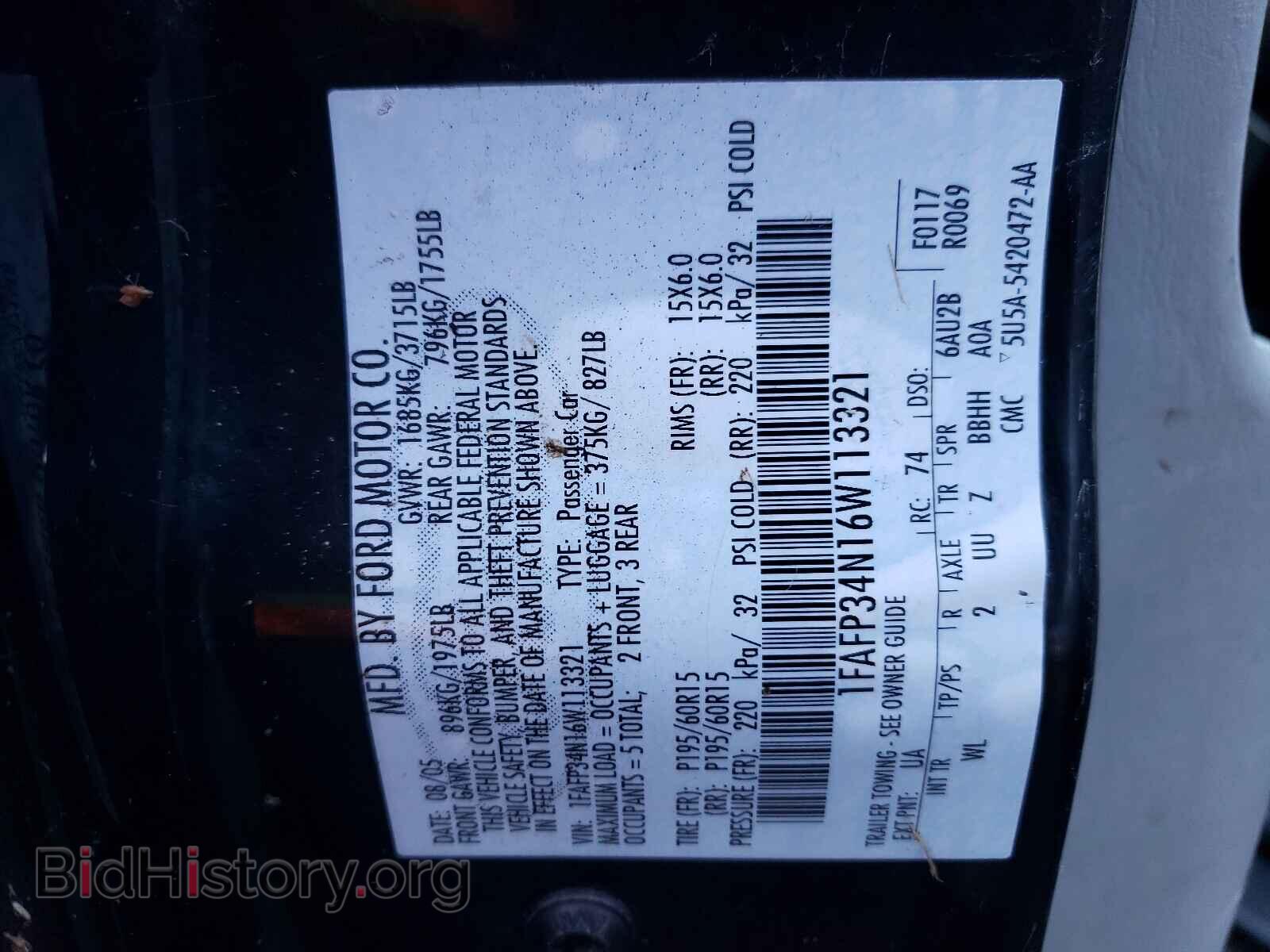 2006 FORD FOCUS - VIN: 1FAFP34N16W113321 - Фото 10