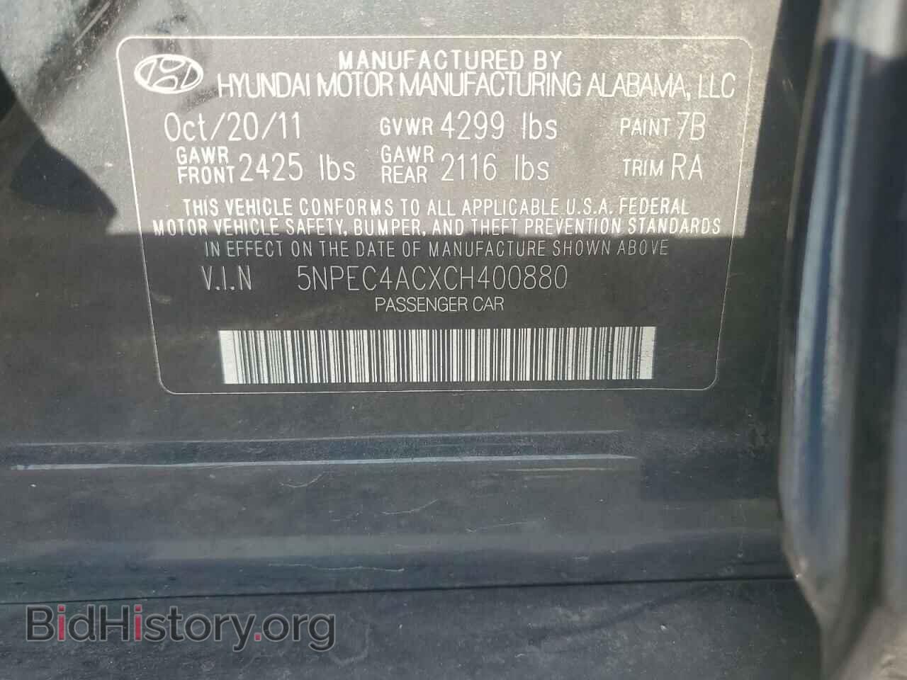 2012 HYUNDAI SONATA - VIN: 5NPEC4ACXCH400880 - Фото 12