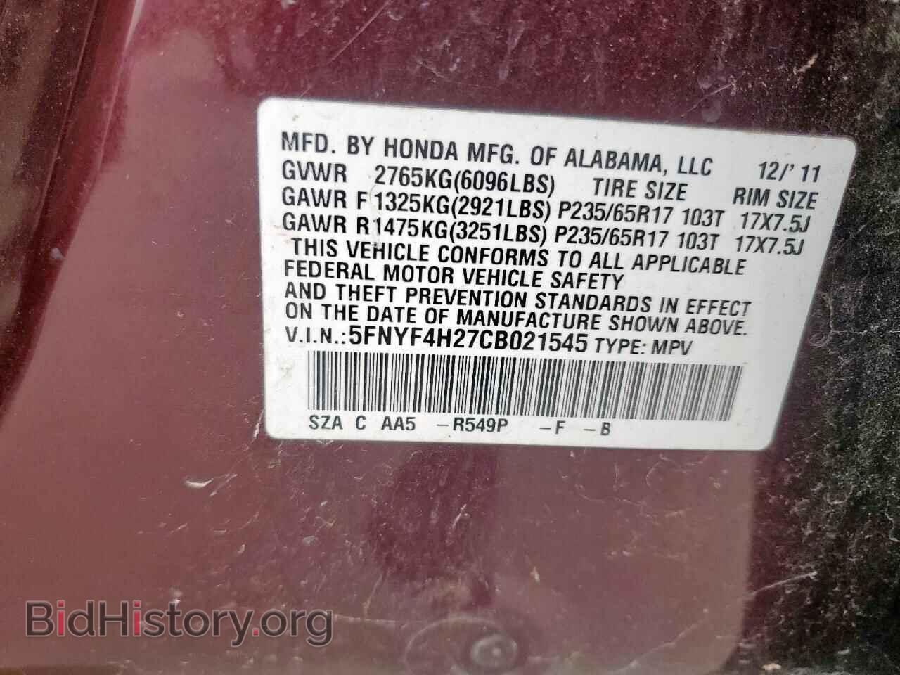 2012 HONDA PILOT - VIN: 5FNYF4H27CB021545 - Фото 13