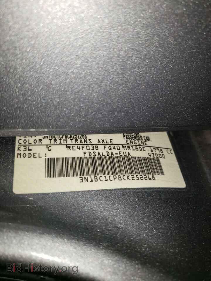 2012 NISSAN VERSA - VIN: 3N1BC1CP8CK252268 - Фото 10