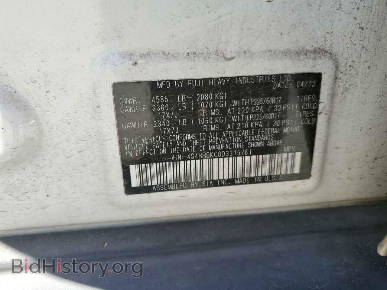 2013 SUBARU OUTBACK - VIN: 4S4BRBKC8D3315761 - Фото 13