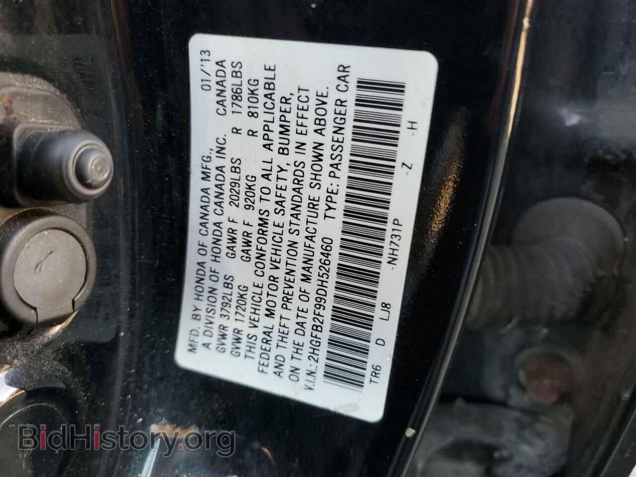 2013 HONDA CIVIC - VIN: 2HGFB2F99DH526460 - Фото 10