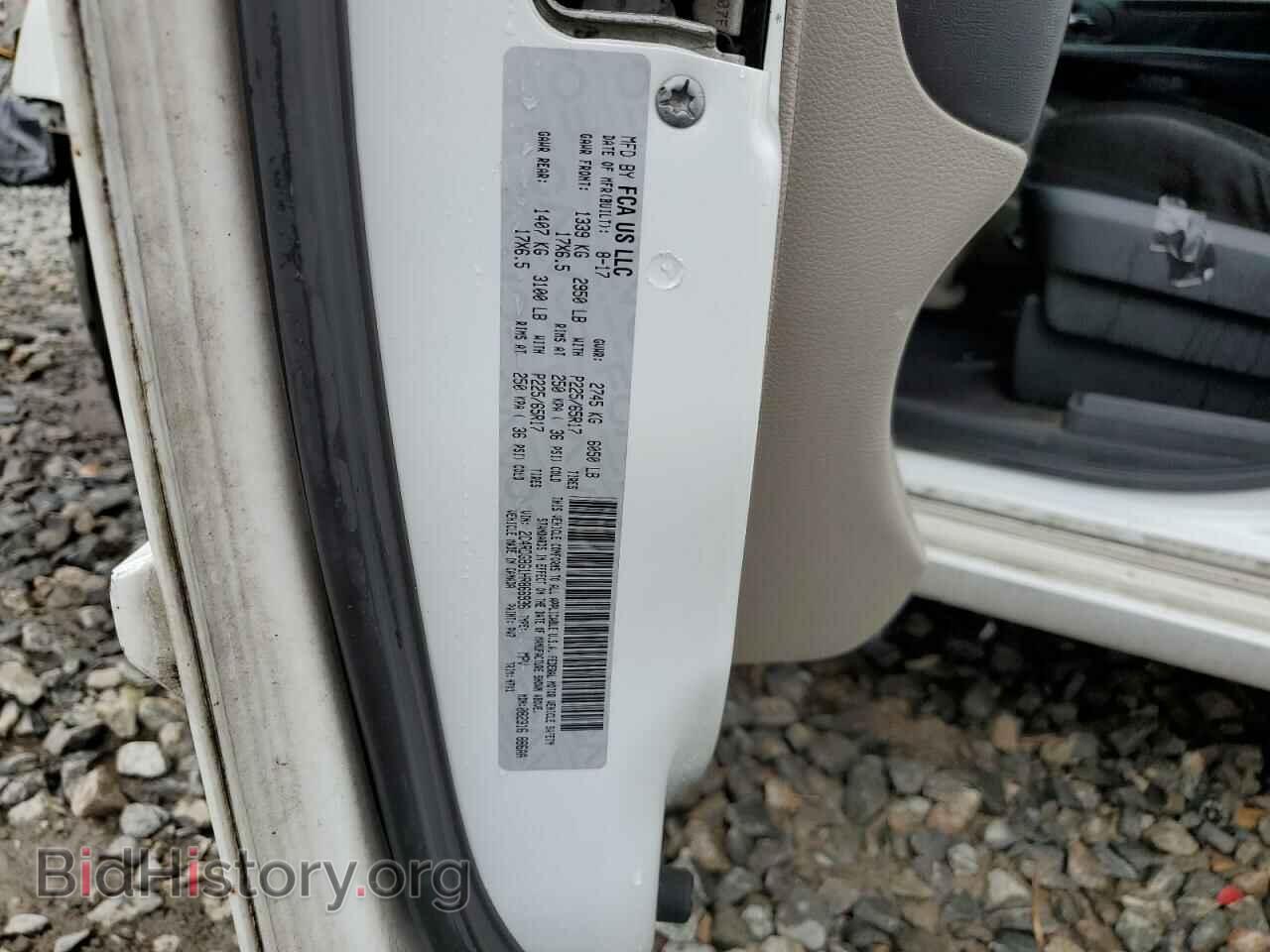 2017 DODGE CARAVAN - VIN: 2C4RDGBG1HR866936 - Фото 14