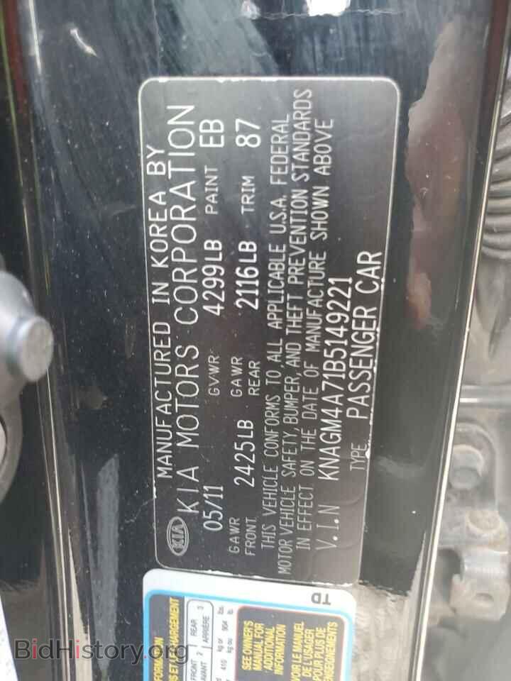 2011 KIA OPTIMA - VIN: KNAGM4A71B5149221 - Фото 12