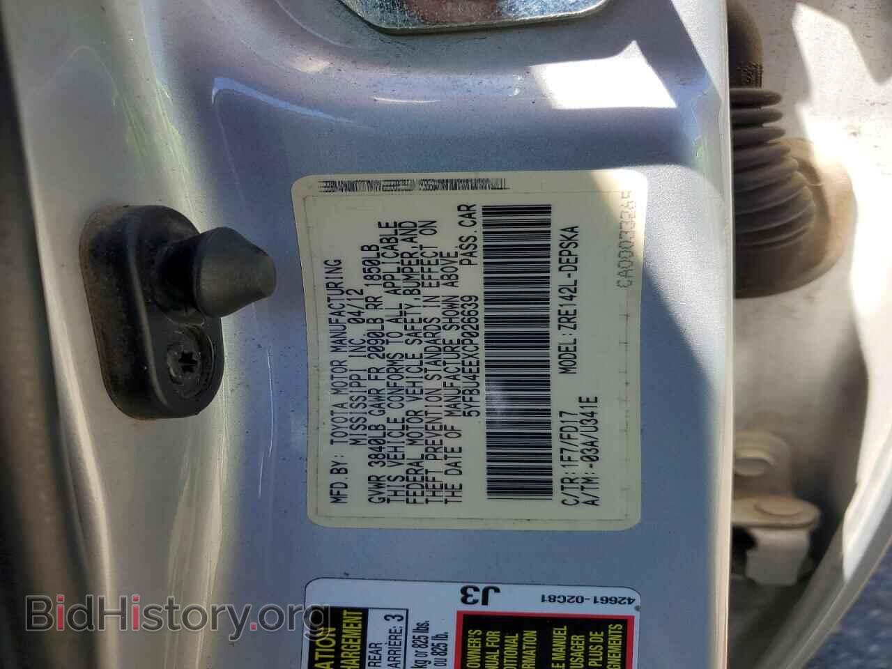 2012 TOYOTA COROLLA - VIN: 5YFBU4EEXCP026639 - Photo 13