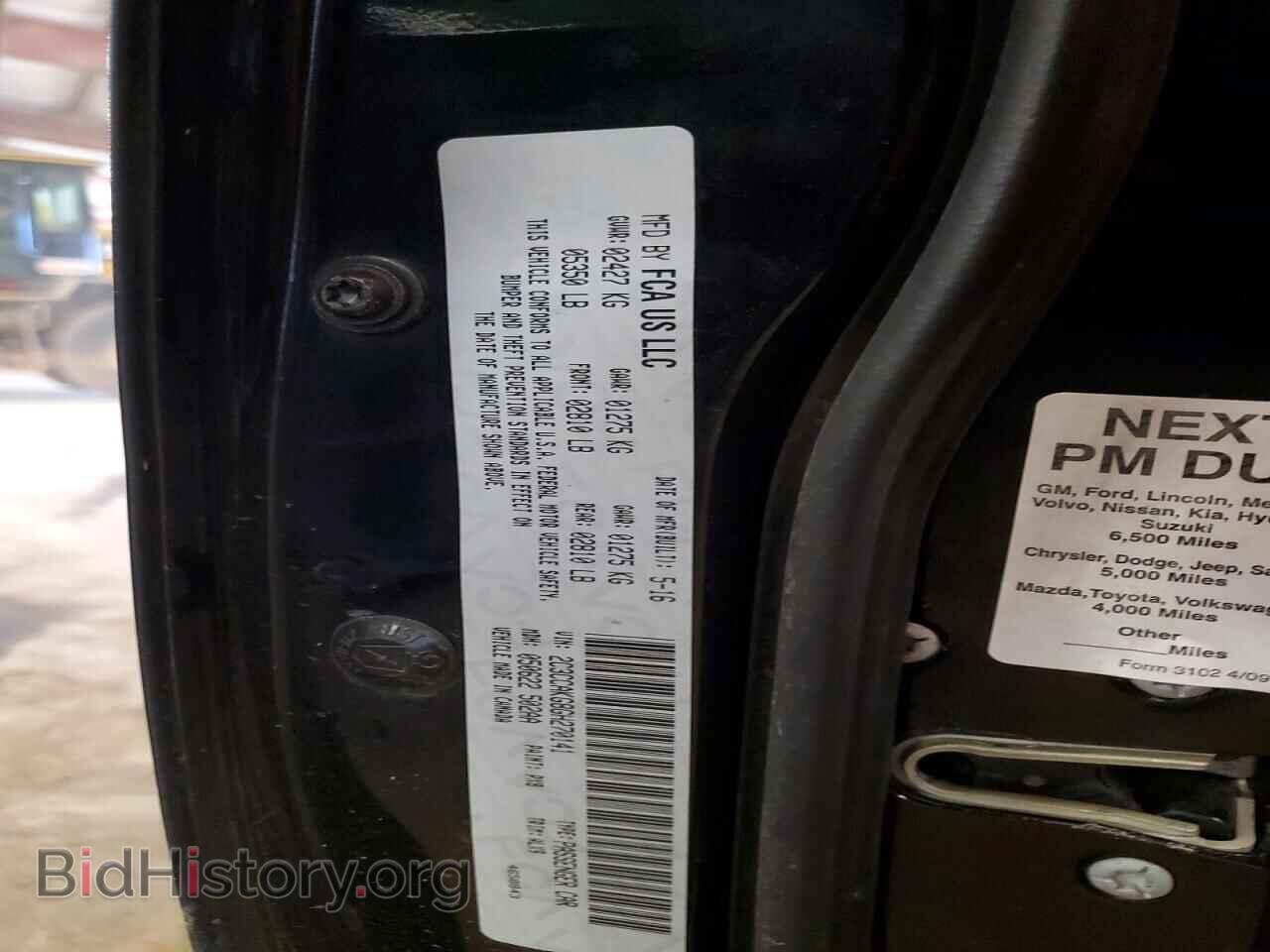 2016 CHRYSLER 300 - VIN: 2C3CCAKG8GH270141 - Photo 12