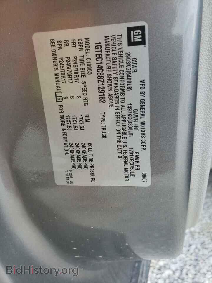 2008 GMC SIERRA - VIN: 1GTEC14C88Z129182 - Фото 12