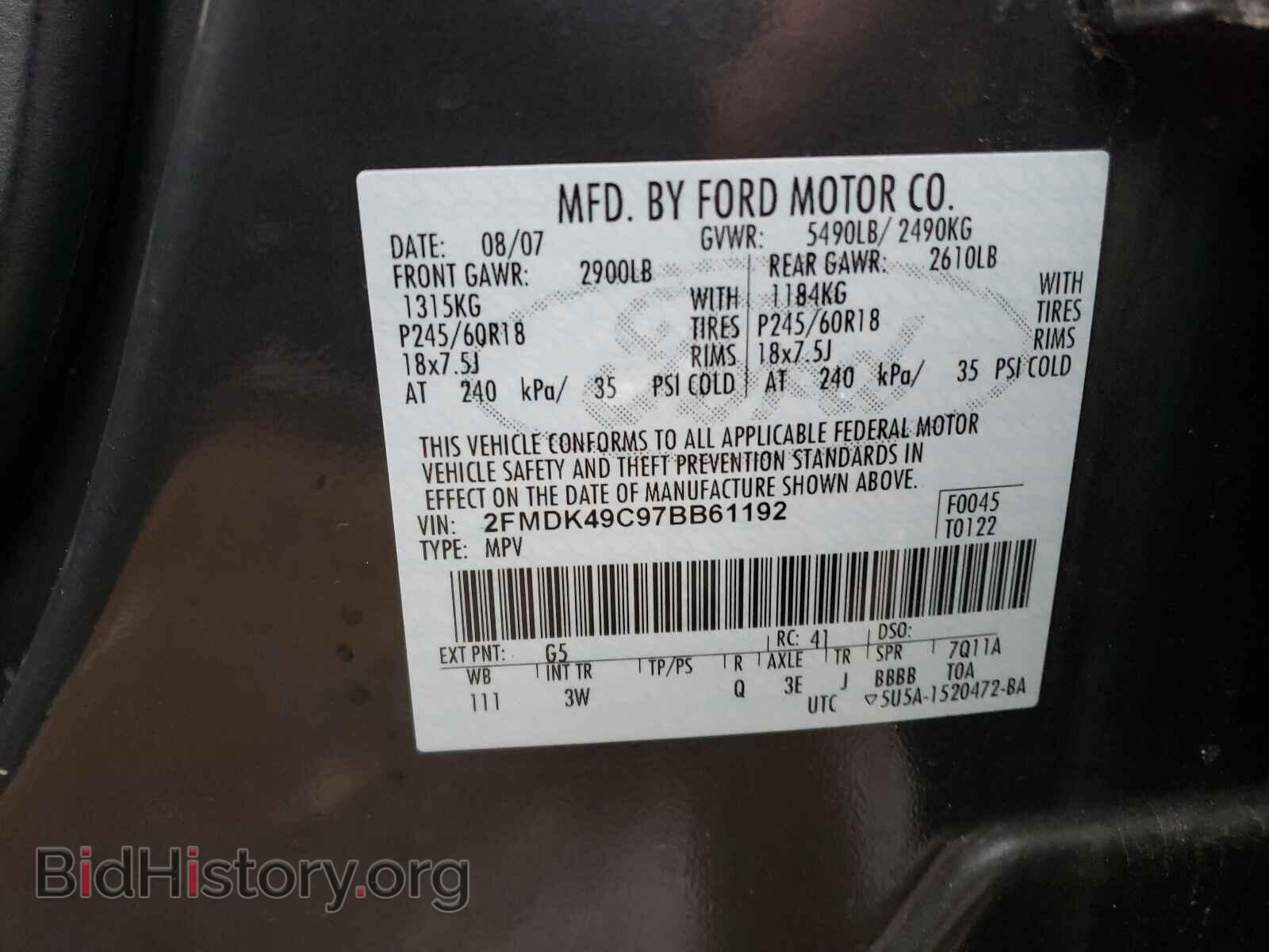 2007 FORD EDGE - VIN: 2FMDK49C97BB61192 - Фото 10