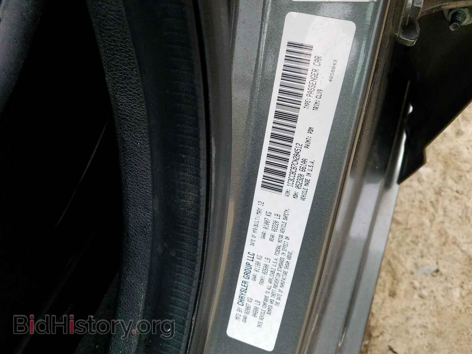 2012 CHRYSLER 200 - VIN: 1C3CCBCB7CN284512 - Фото 10