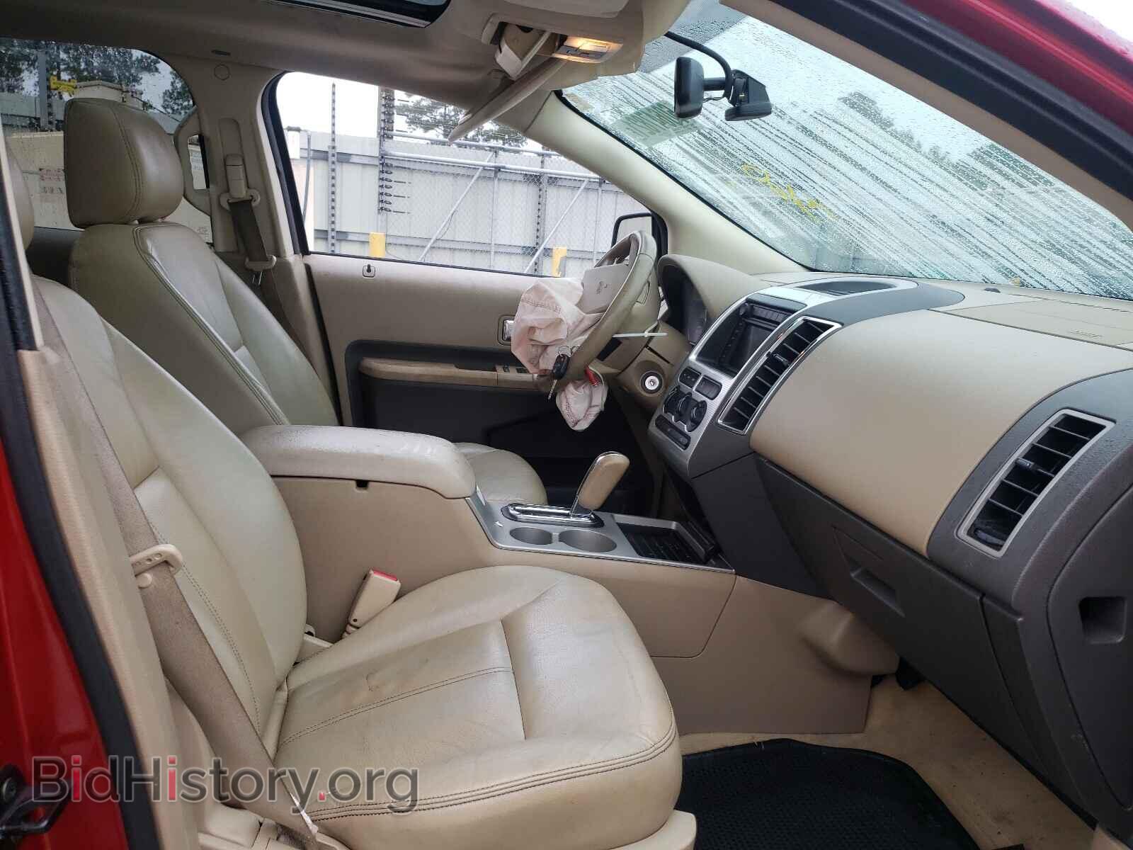 2007 FORD EDGE - VIN: 2FMDK48C17BA22613 - Photo 5