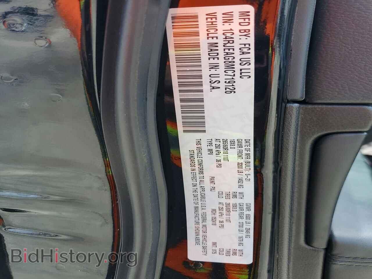 2021 JEEP CHEROKEE - VIN: 1C4RJEAG8MC719126 - Фото 12