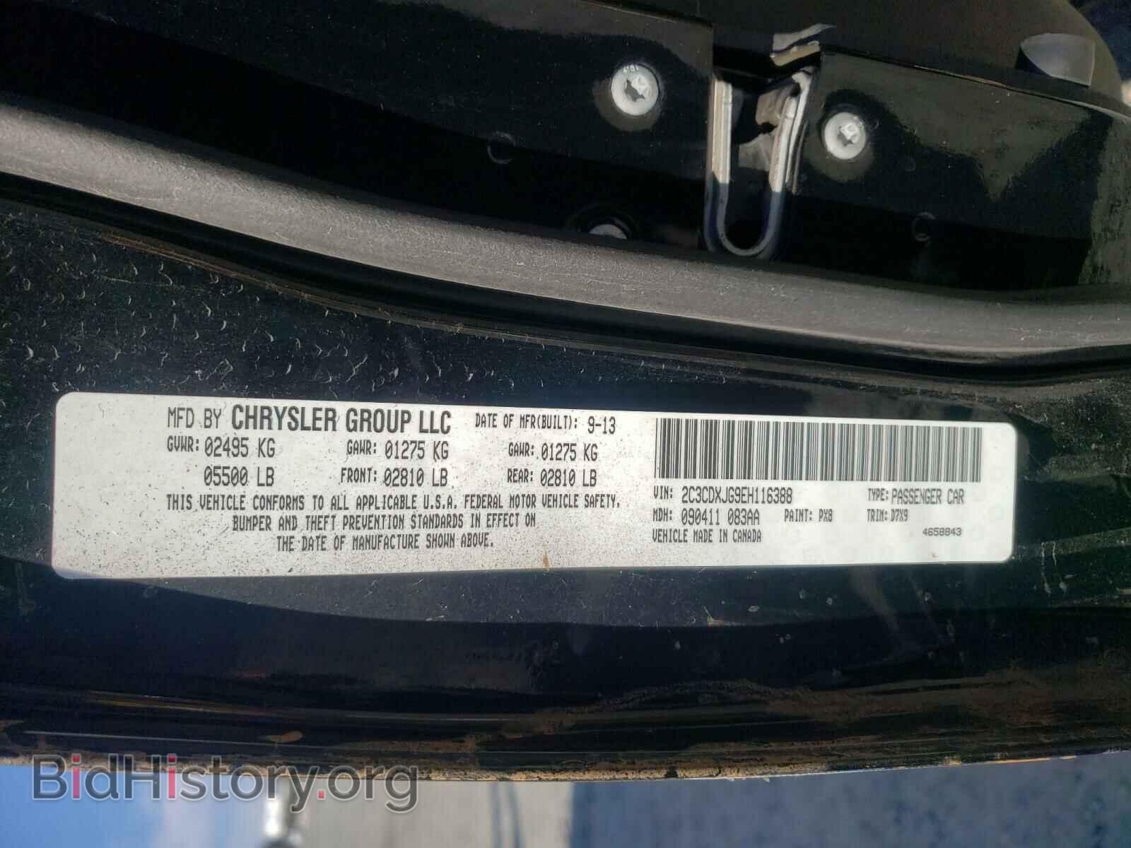 2012 DODGE CHARGER - VIN: 2C3CDXAT9CH282968 - Фото 10