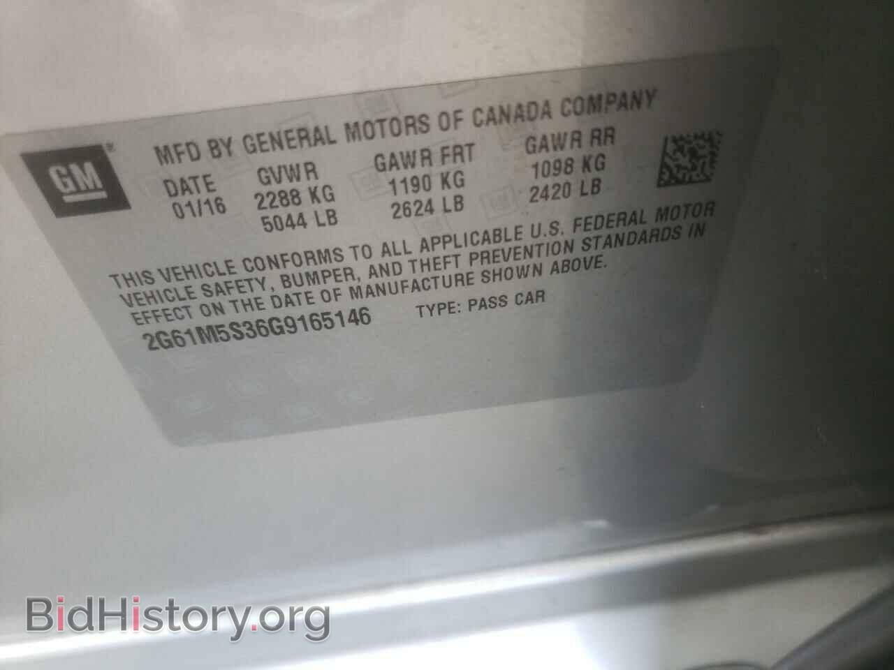 2016 CADILLAC XTS - VIN: 2G61M5S36G9165146 - Фото 12