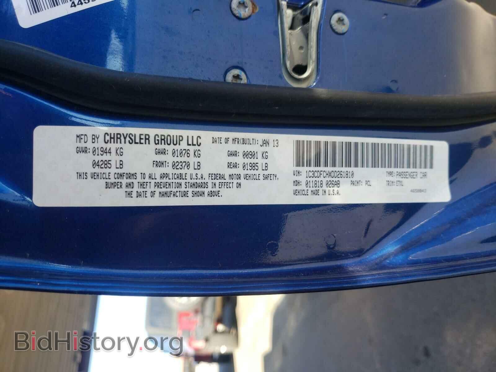 2013 DODGE DART - VIN: 1C3CDFCHXDD261810 - Фото 10