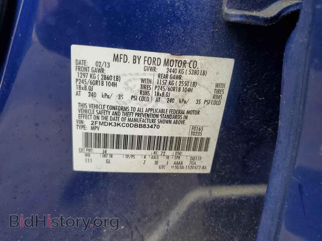 2013 FORD EDGE - VIN: 2FMDK3KC0DBB83470 - Фото 13