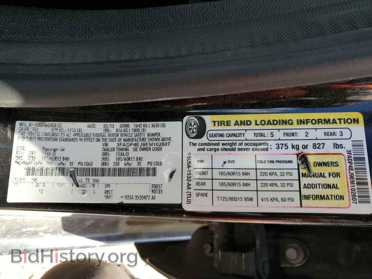 2014 FORD FIESTA - VIN: 3FADP4EJ9EM102607 - Фото 10