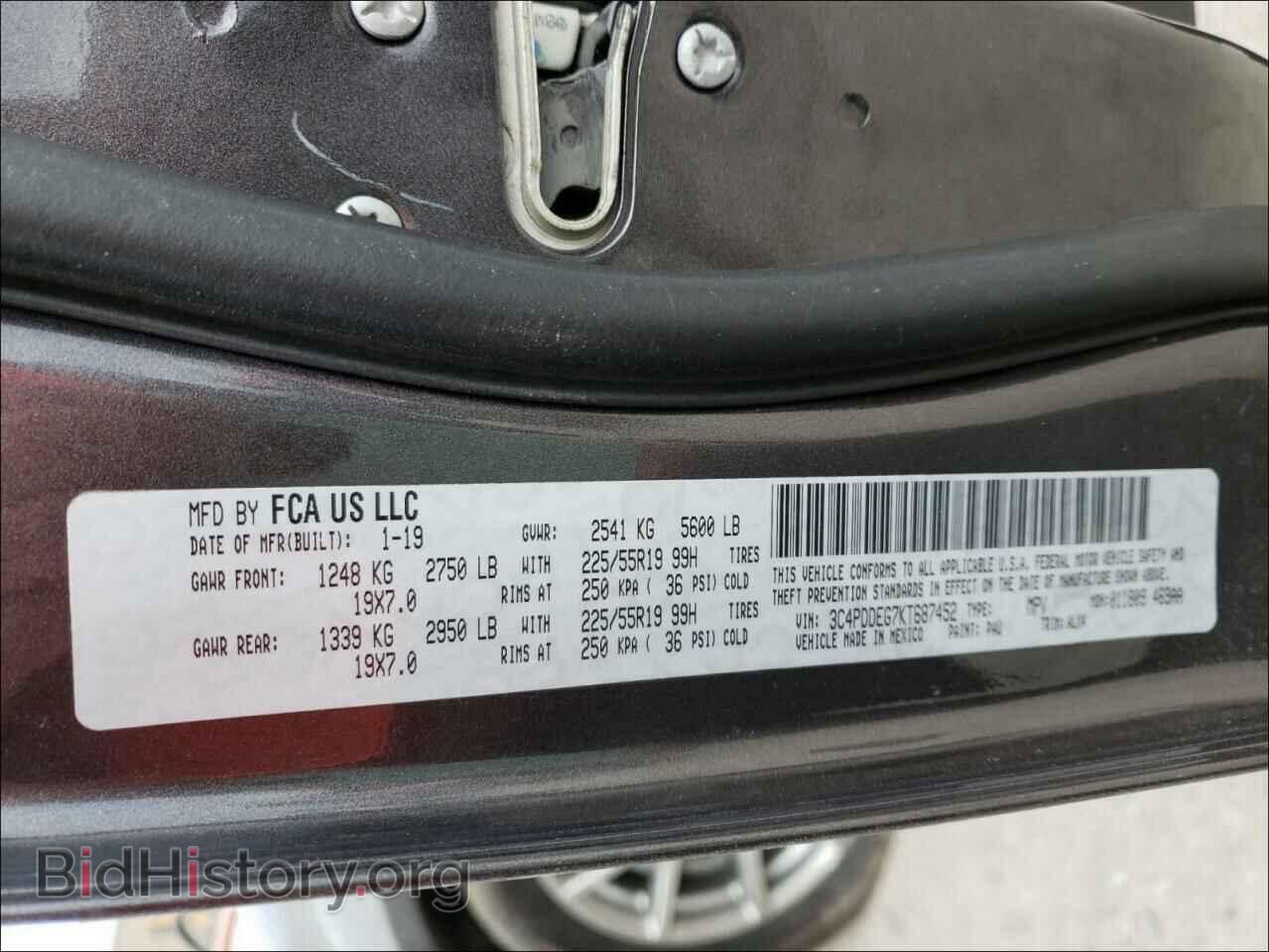 2019 DODGE JOURNEY - VIN: 3C4PDDEG7KT687452 - Фото 10